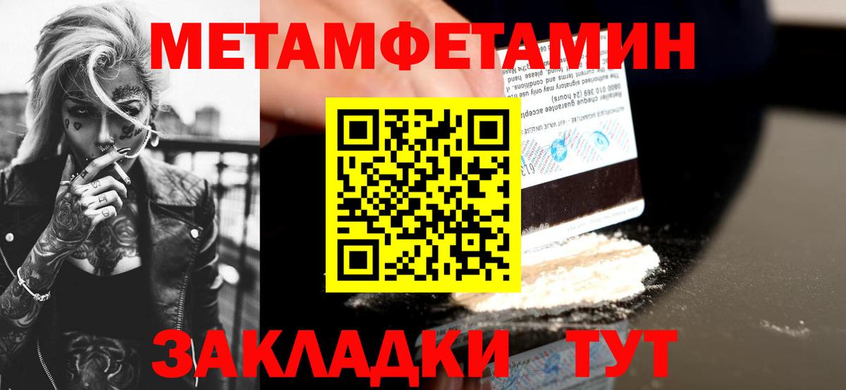 Верхняя Пышма  Амфетамин VHQ  Амфетамин  Вход с VPN 