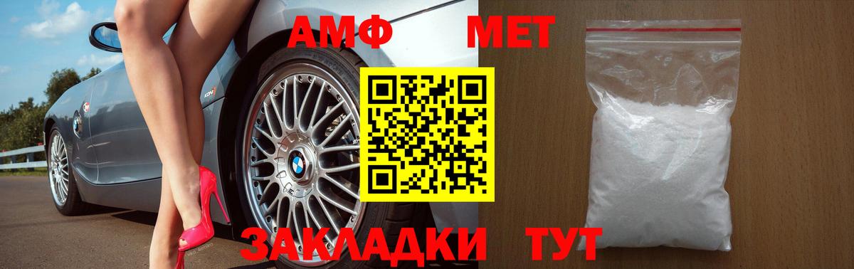 АМФ Premium Верхняя Пышма