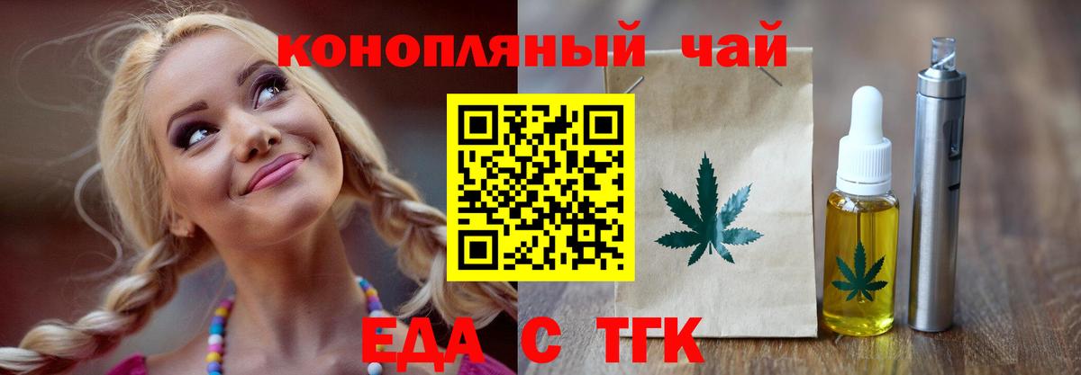 Canna-Cookies марихуана Верхняя Пышма