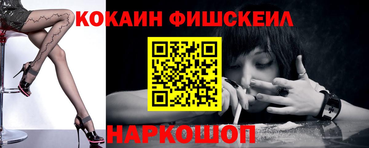 Верхняя Пышма  COCAIN Колумбийский  COCAIN Эквадор  Вход с VPN 