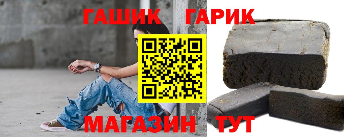 Верхняя Пышма  даркнет сайт  ГАШИШ гашик  Гашиш  Вход с VPN  ГАШИШ индика сатива 