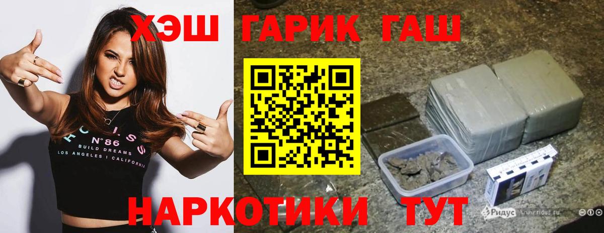 ГАШ Premium Верхняя Пышма