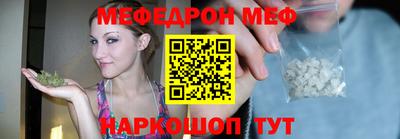 прущая мука Можайск