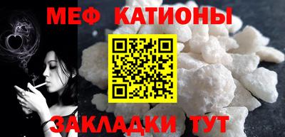 меф Моздок