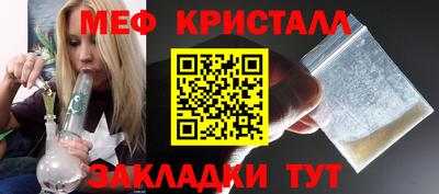 прущая мука Можайск