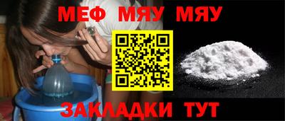 метамфетамин Можга