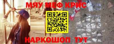 прущая мука Можайск