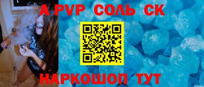 метамфетамин Можга