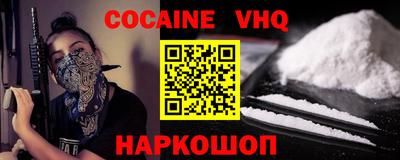 прущая мука Можайск