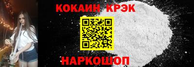 метамфетамин Можга