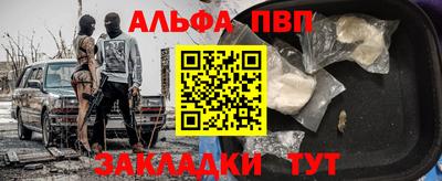метамфетамин Можга