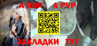 прущая мука Можайск