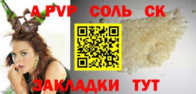 меф Моздок
