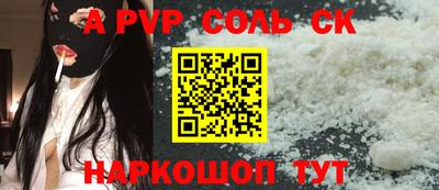 метамфетамин Можга