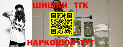 метамфетамин Можга