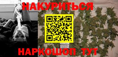 метамфетамин Можга