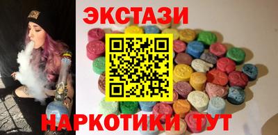 метамфетамин Можга