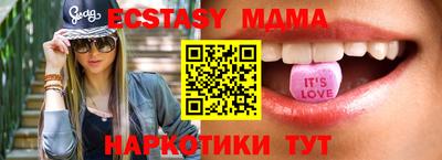 прущая мука Можайск