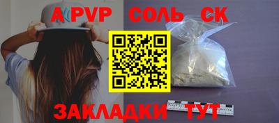 метамфетамин Можга