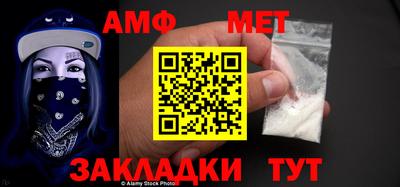 метамфетамин Можга