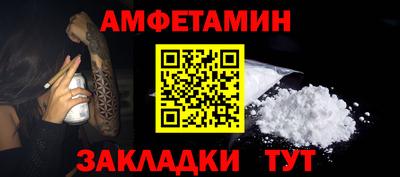 метамфетамин Можга