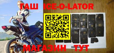 метамфетамин Можга