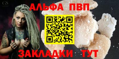 меф Моздок