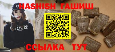 метамфетамин Можга