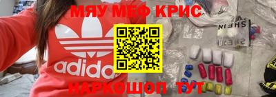 метамфетамин Можга