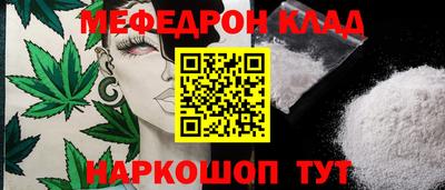 прущая мука Можайск