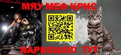 меф Моздок