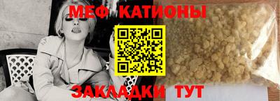 прущая мука Можайск