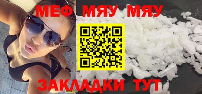 метамфетамин Можга