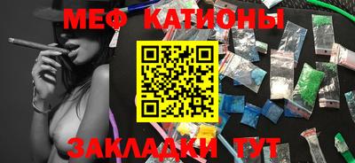 меф Моздок