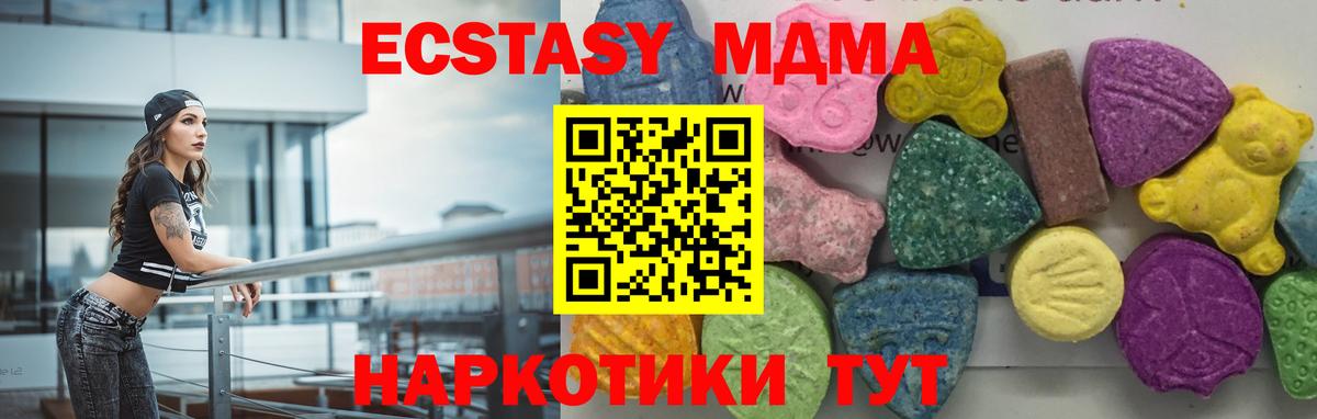MDMA crystal Верхняя Пышма