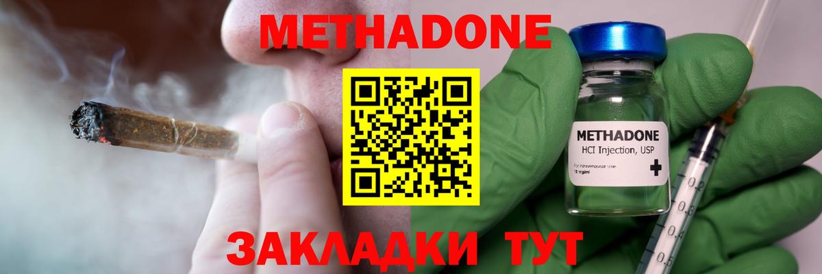 Верхняя Пышма  Метадон methadone  darknet какой сайт  Вход с VPN 