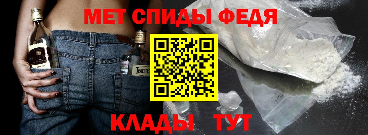 МЕТАМФЕТАМИН кристалл  Вход с VPN  Верхняя Пышма 