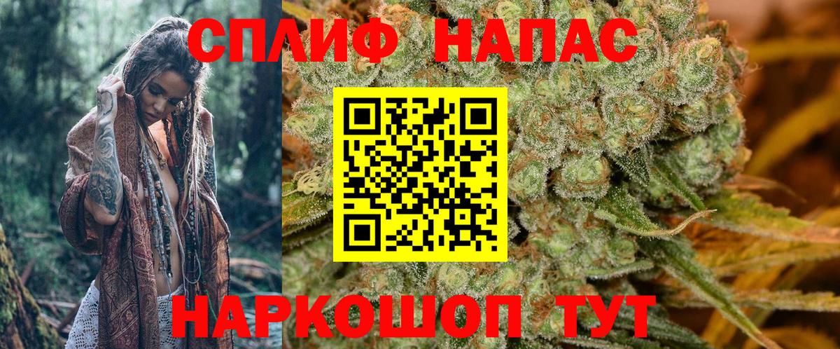 Марихуана THC 21%  МАРИХУАНА Bruce Banner  Верхняя Пышма  Вход с VPN  Каннабис VHQ 